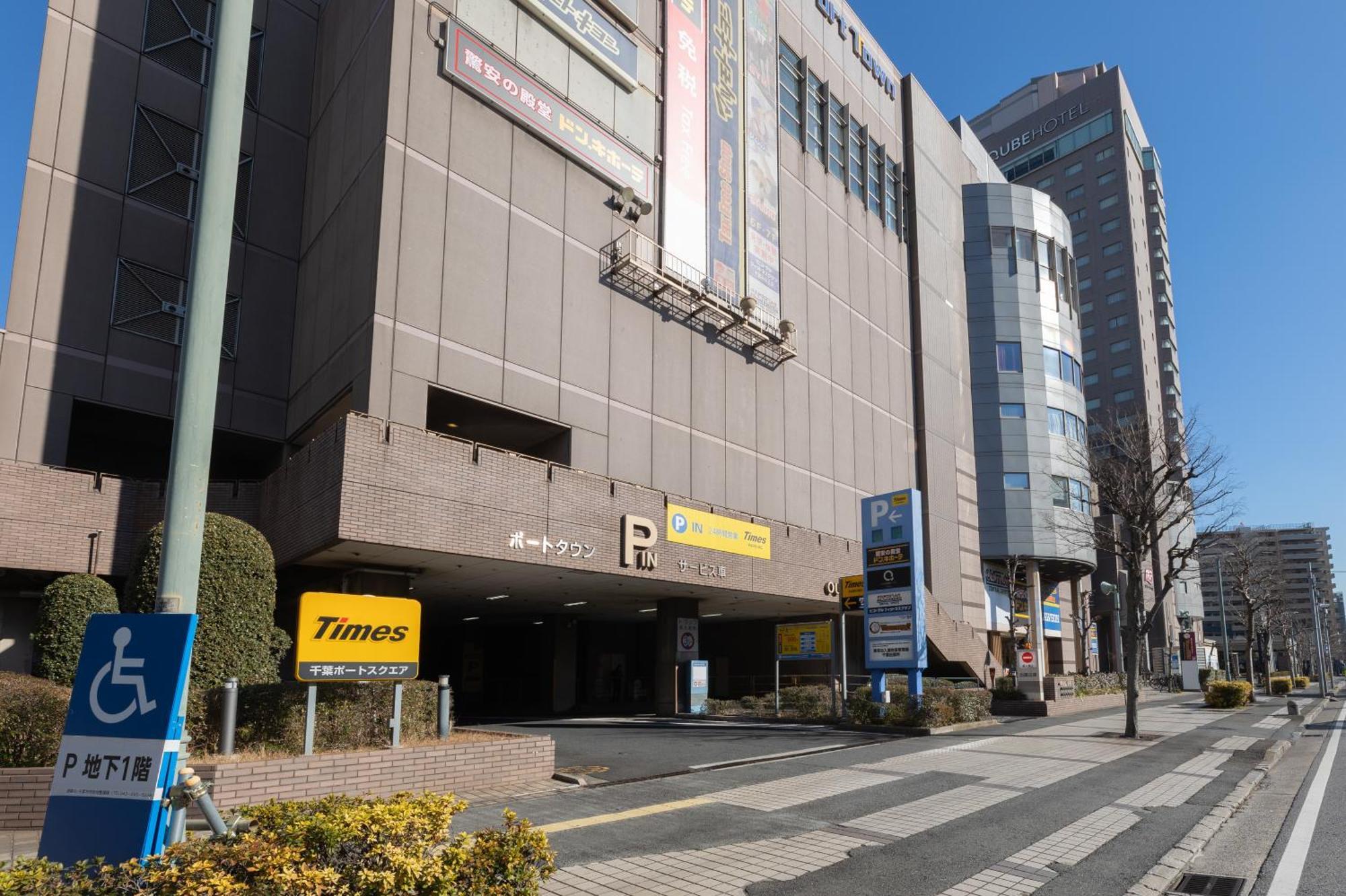 The Qube Hotel Chiba Exterior photo